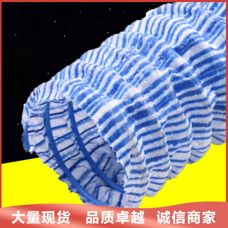软式透水管软式透水管价格低