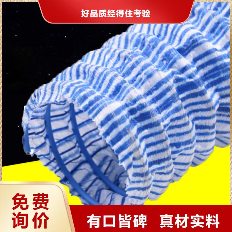 软式透水管软式透水管价格低