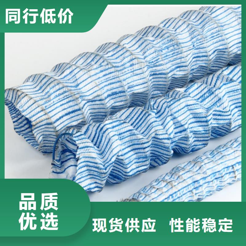 软式透水管软式透水管价格低