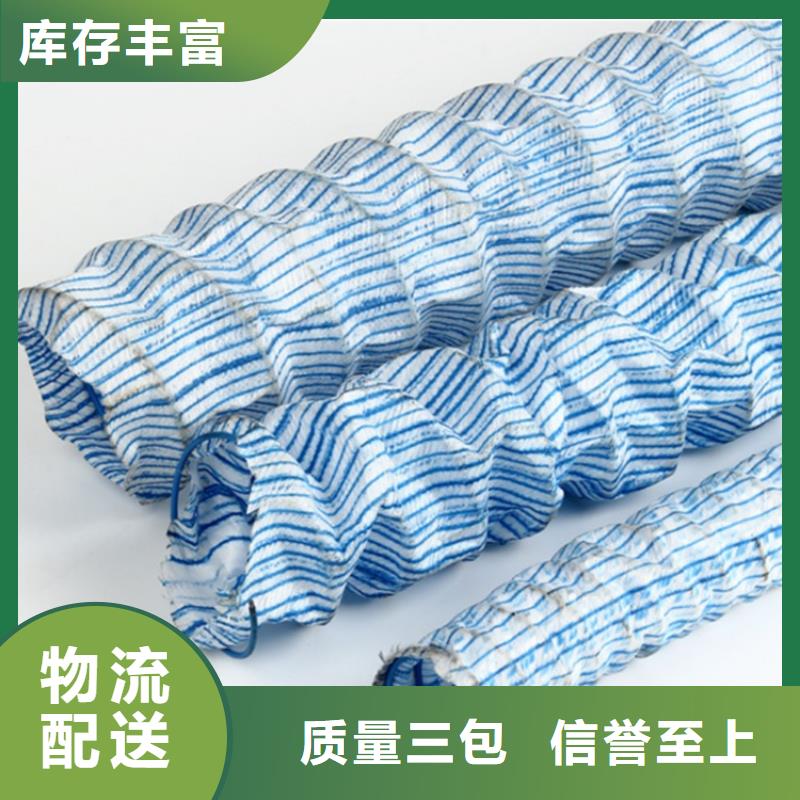 软式透水管软式透水管价格低
