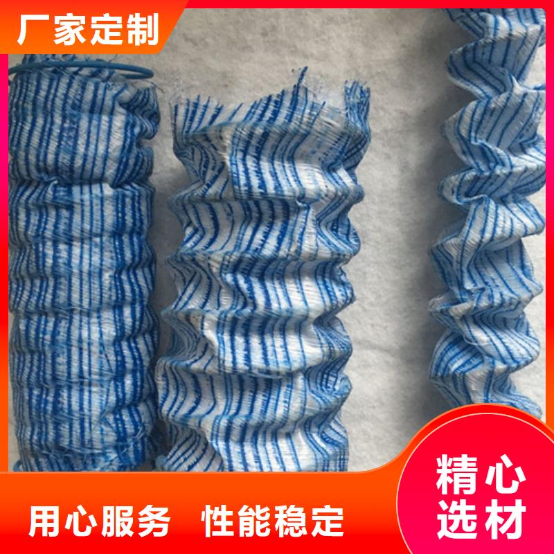 软式透水管软式透水管价格低