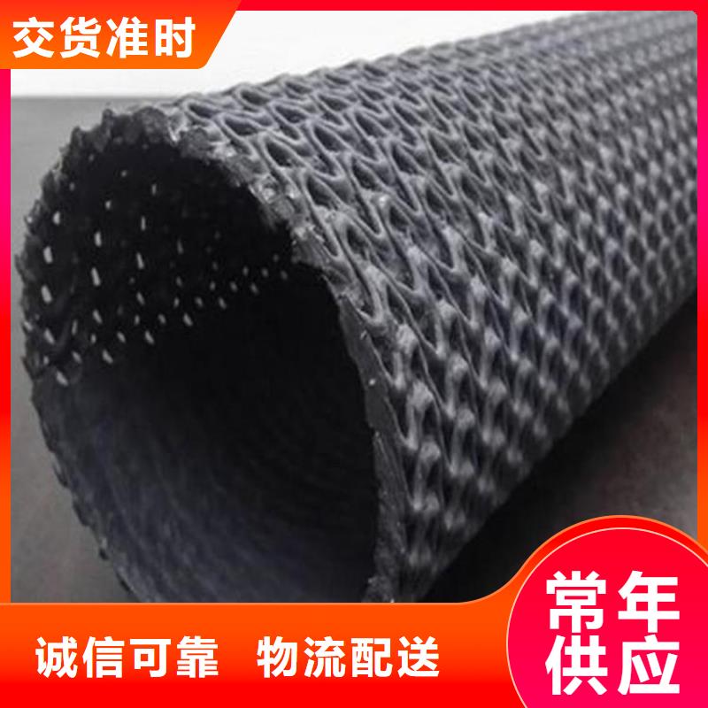 硬式透水管-透水管高品质诚信厂家
