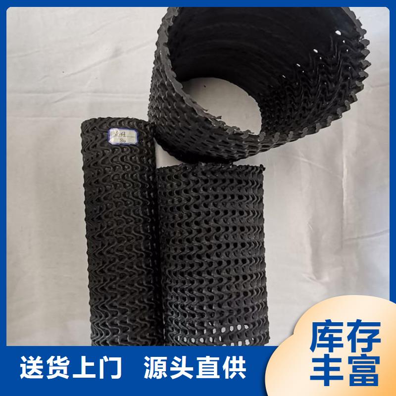 硬式透水管-透水管高品质诚信厂家