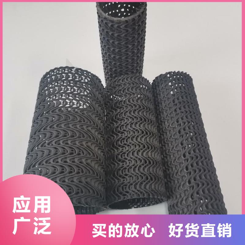 硬式透水管-透水管高品质诚信厂家