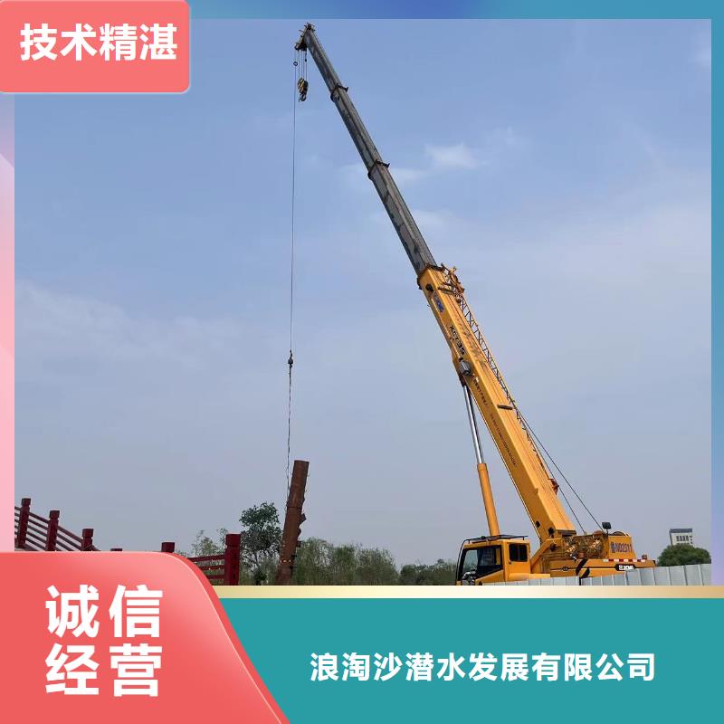 水下作业潜水员服务_水下管道铺设一站搞定