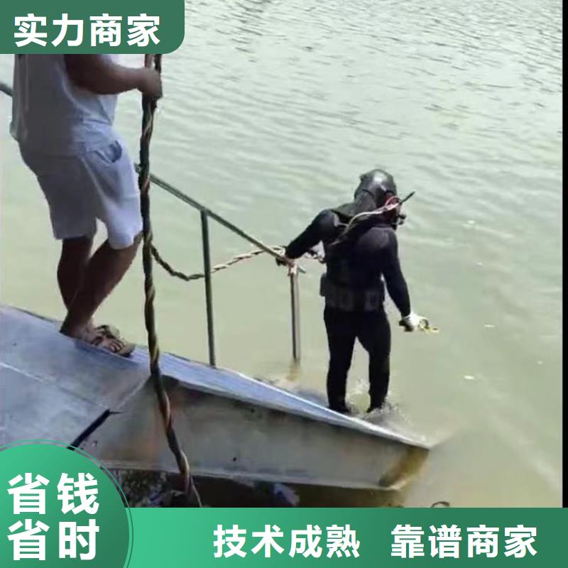 水下施工水下救援机器人2025公司