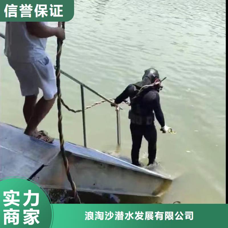 水下施工水下救援机器人2025公司