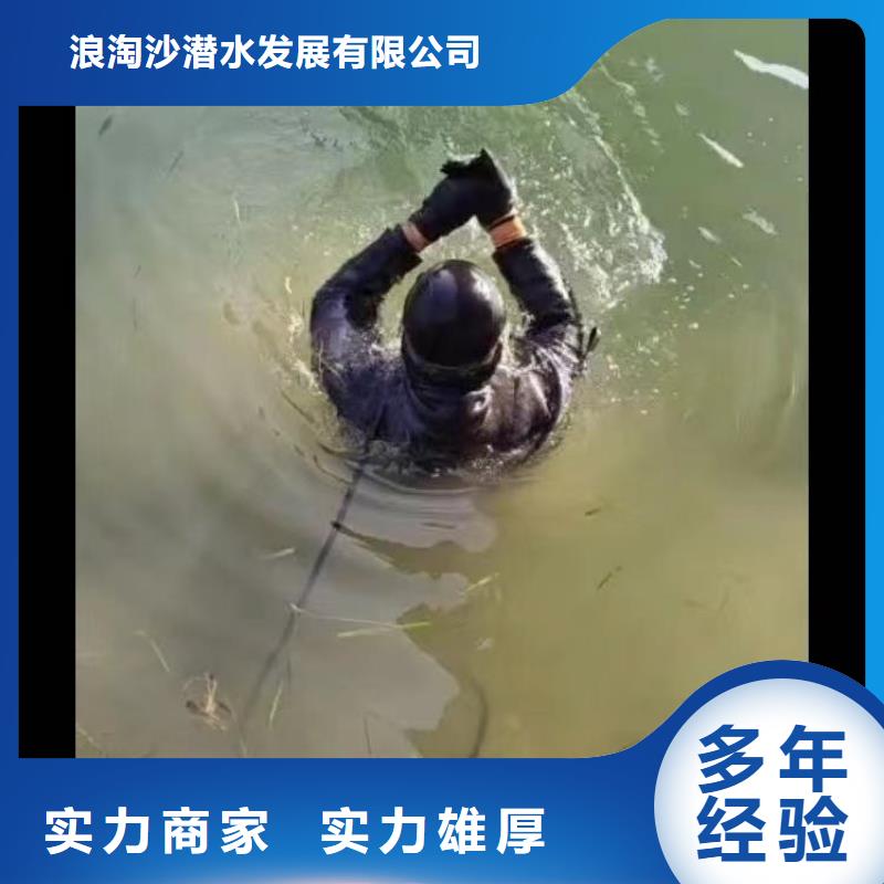 水下施工水下救援机器人2025公司