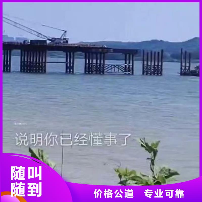 水下施工水下救援机器人2025公司