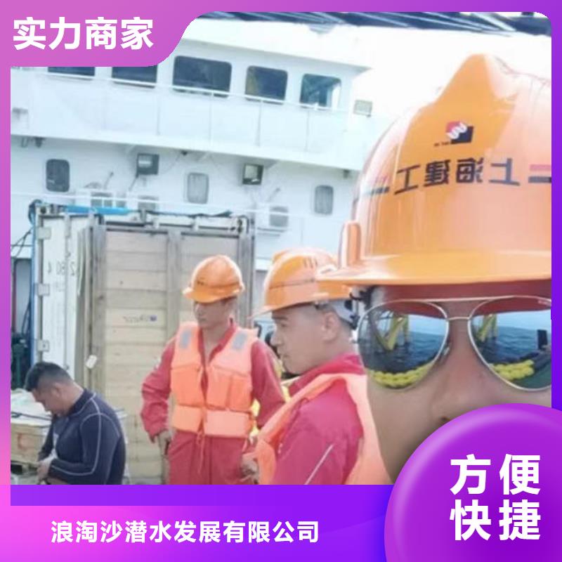 潜水员服务 水下切割公司良好口碑