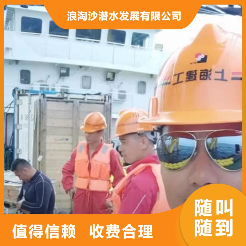 潜水员服务水下堵漏团队实力雄厚