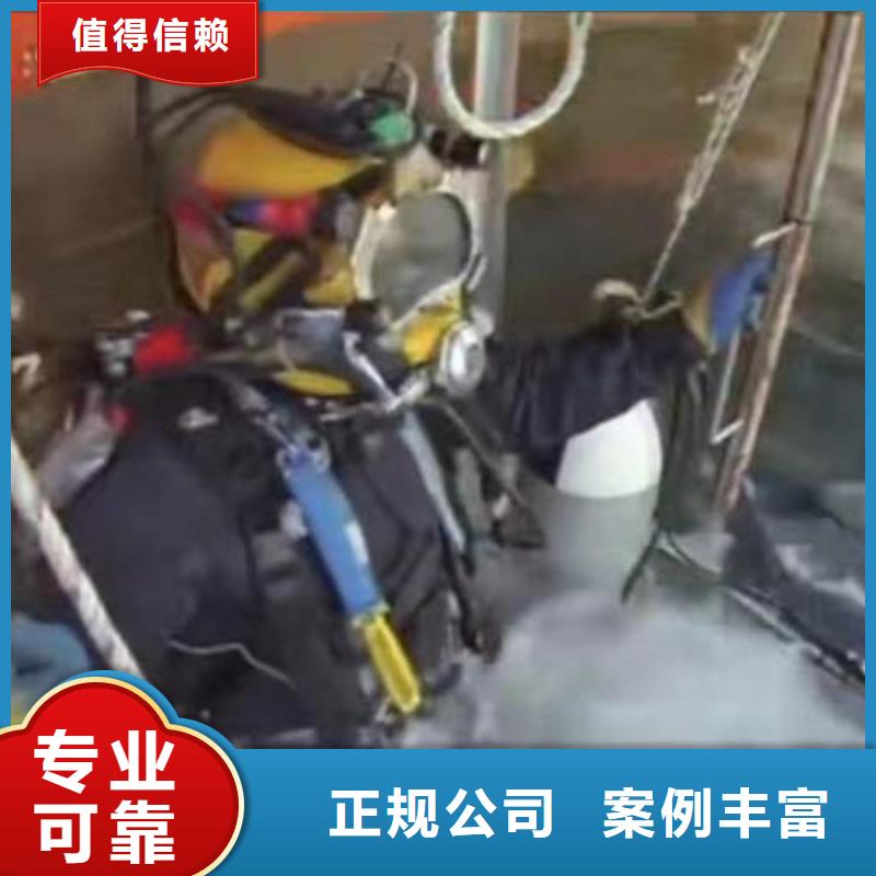 潜水员服务水下堵漏团队实力雄厚