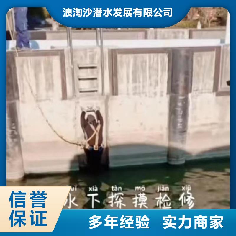 潜水员服务水下堵漏团队实力雄厚