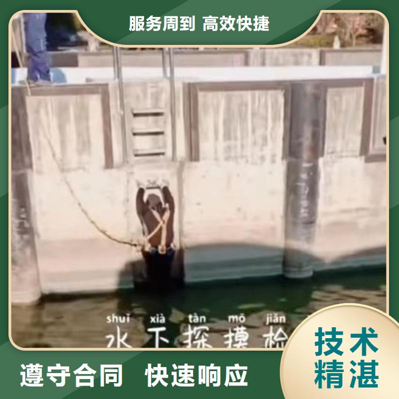 潜水员服务水下堵漏团队实力雄厚