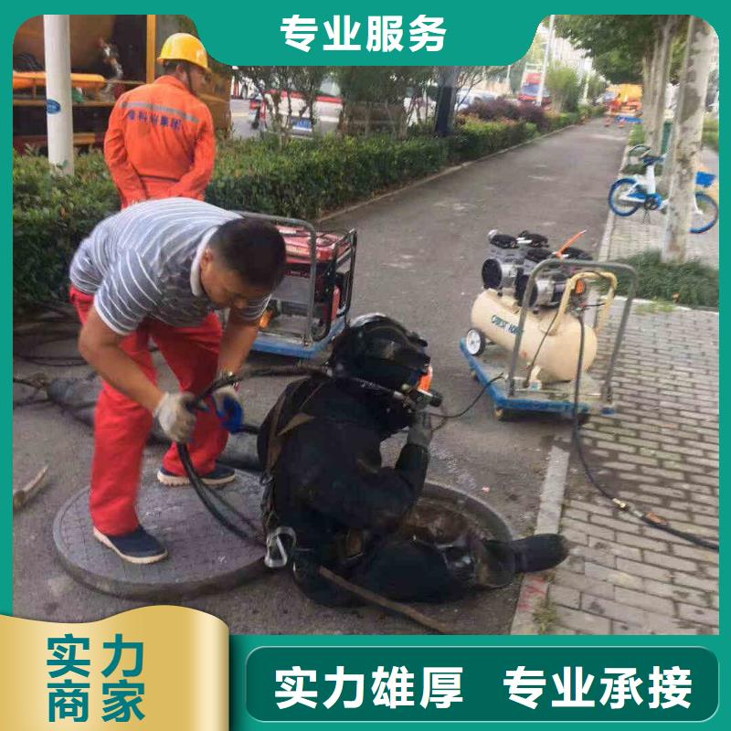 潜水员服务水下堵漏团队实力雄厚