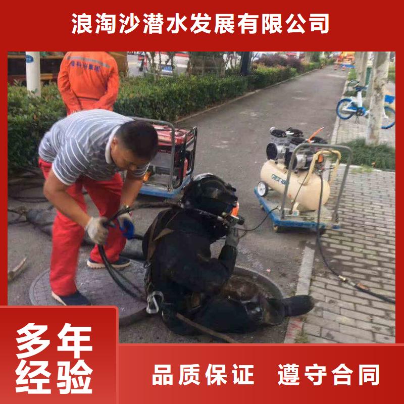 潜水员服务水下堵漏团队实力雄厚