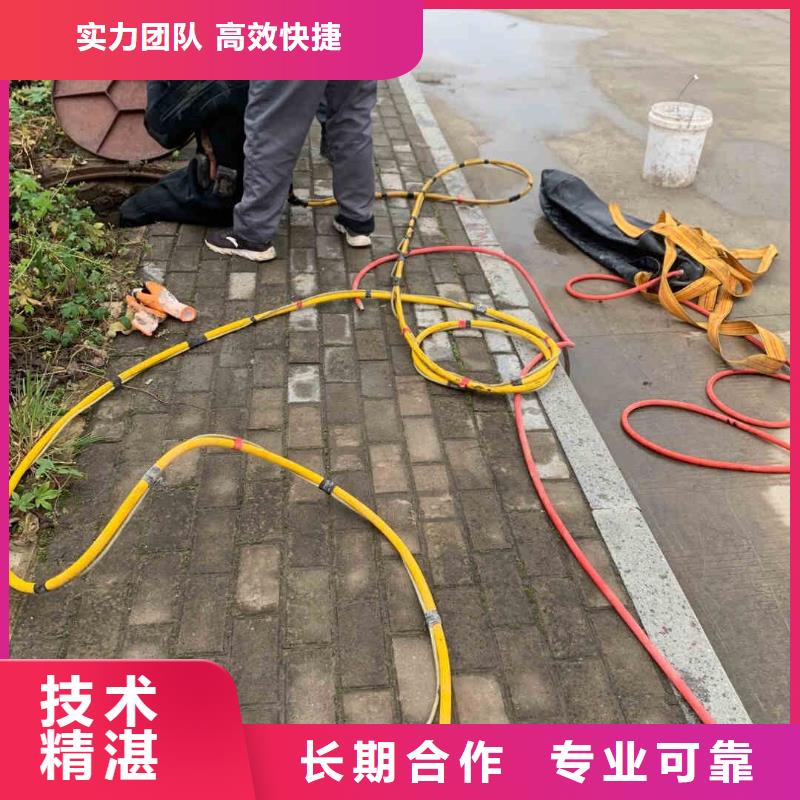 潜水员服务水下堵漏团队实力雄厚
