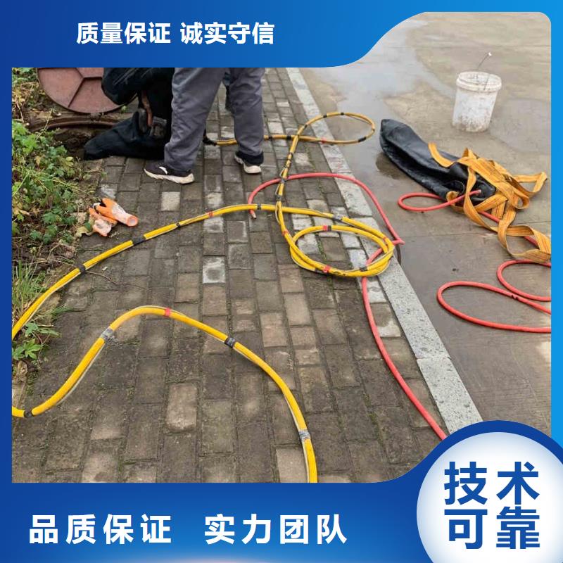 潜水员服务水下堵漏团队实力雄厚
