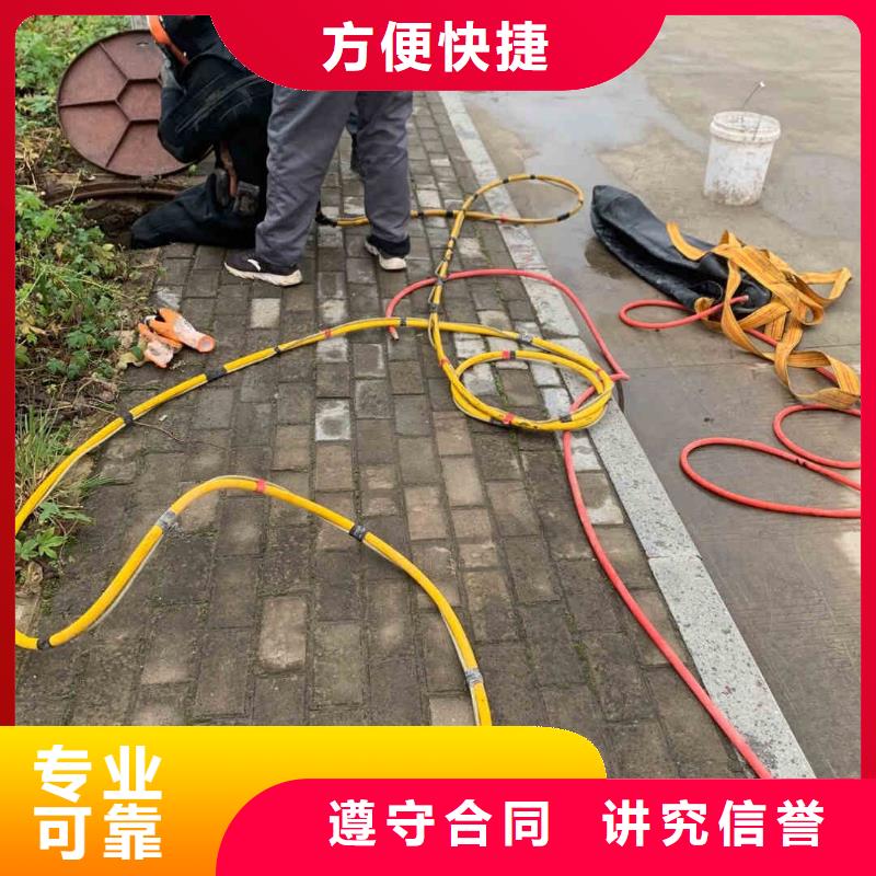 潜水员服务 水下切割公司良好口碑