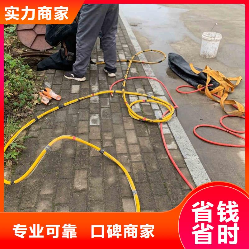 潜水员服务水下堵漏团队实力雄厚