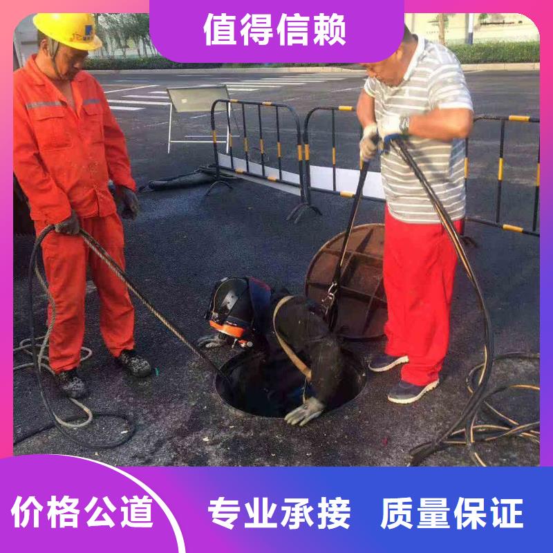 潜水员服务水下堵漏团队实力雄厚