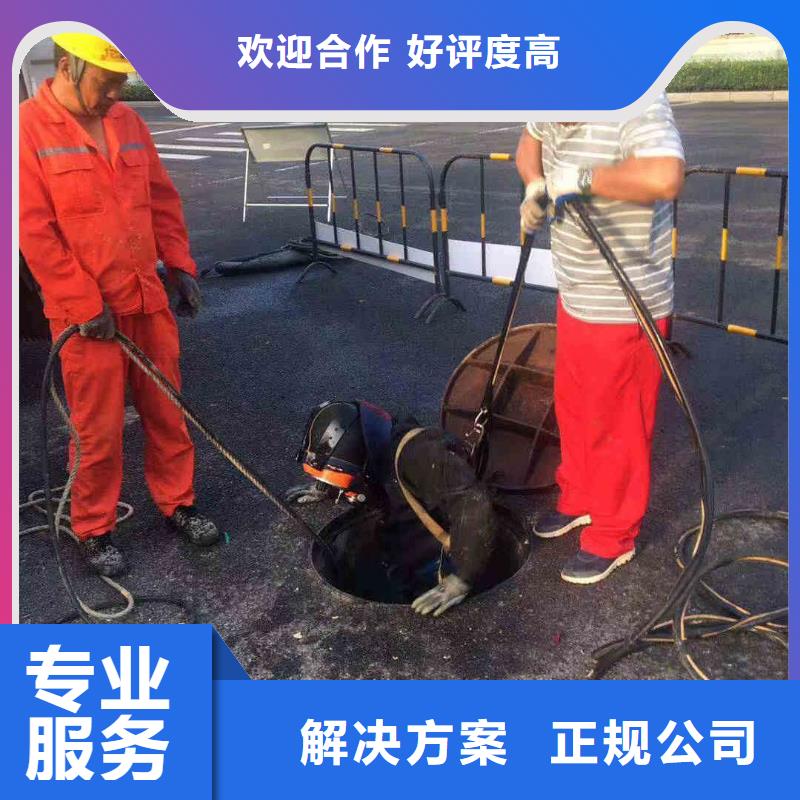 潜水员服务水下堵漏团队实力雄厚