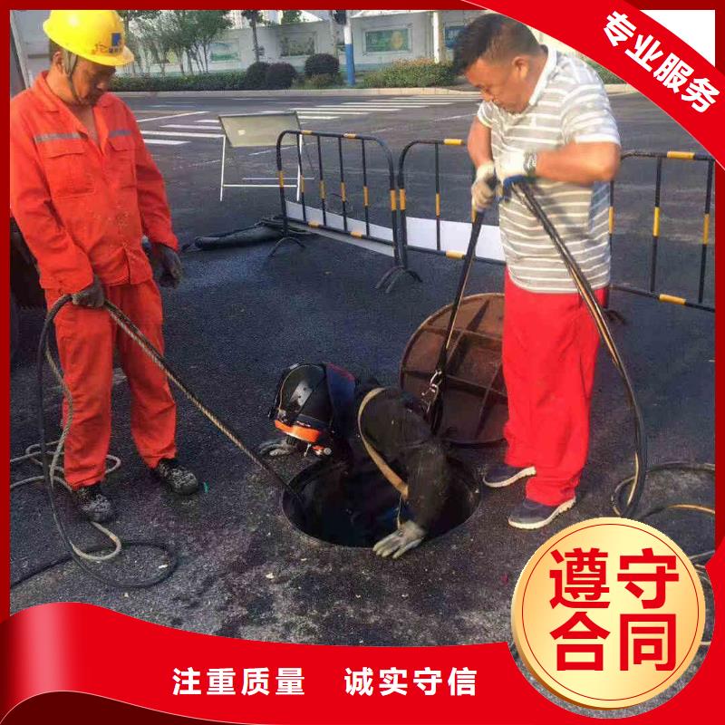 潜水员服务水下堵漏团队实力雄厚
