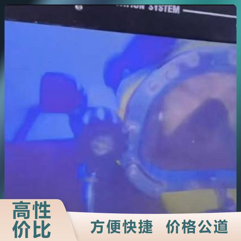潜水员服务水下堵漏团队实力雄厚