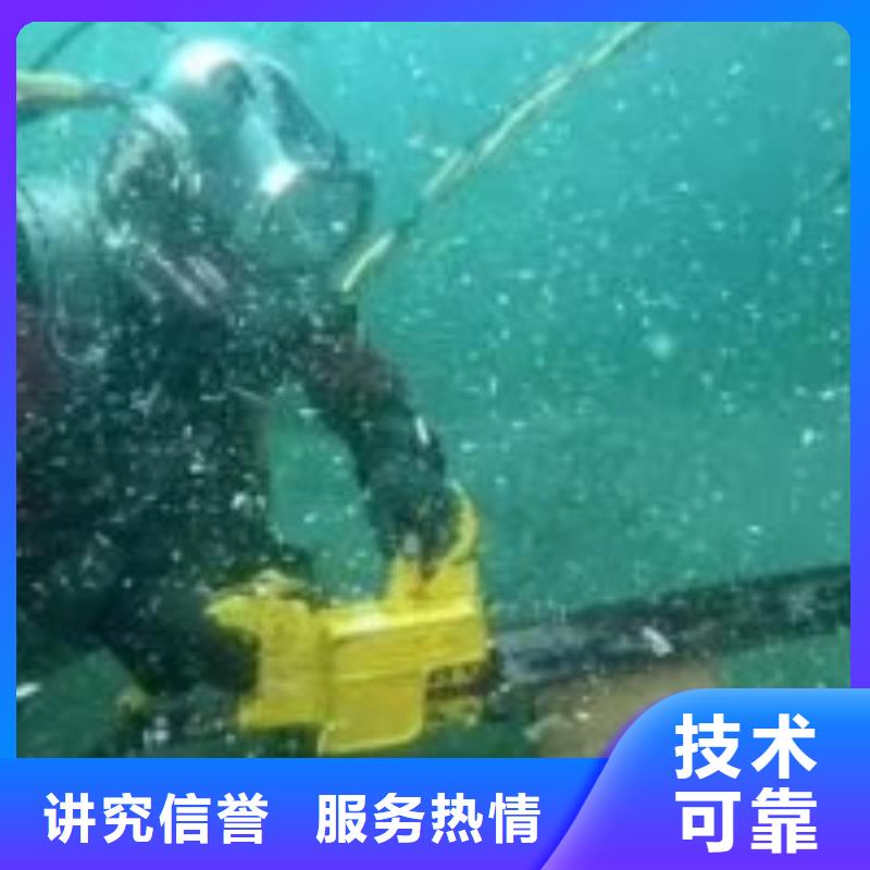 水下工程打捞潜水多少钱专业团队
