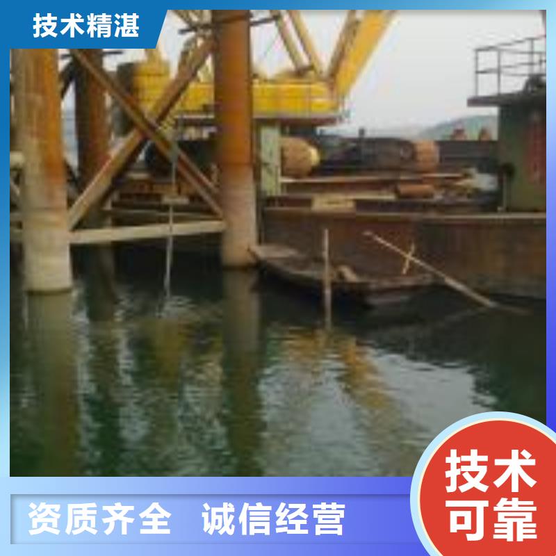 水下工程潜水员水下作业团队