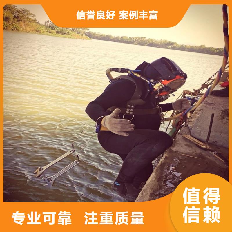 水下工程打捞潜水多少钱专业团队