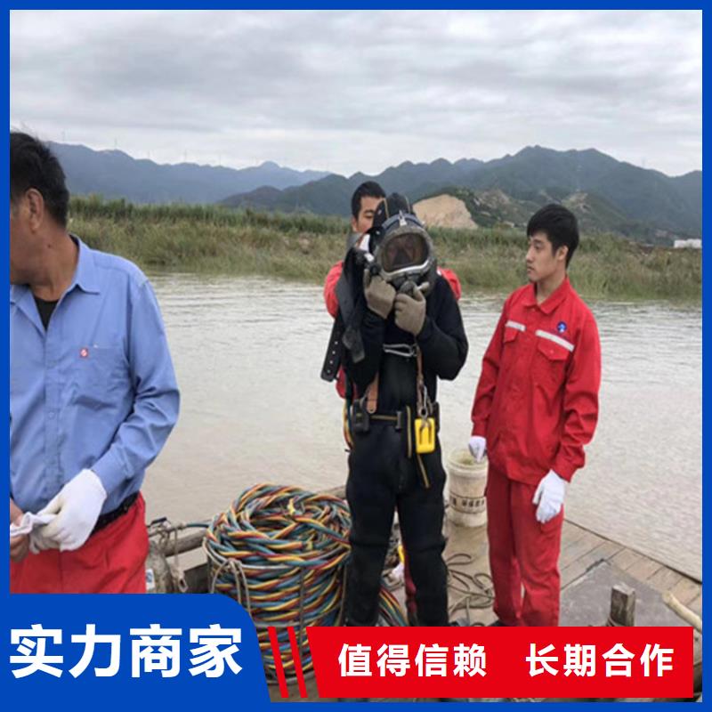 水下工程水下打捞贵重物品讲究信誉