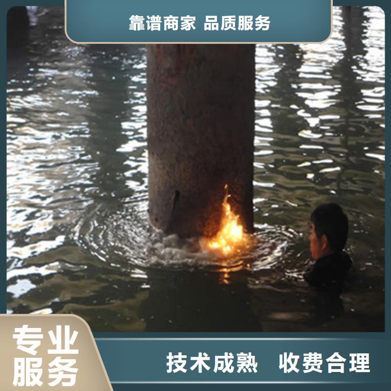 水下工程水下打捞施工公司全市24小时服务