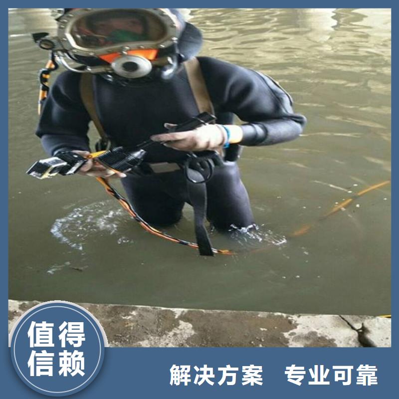 水下工程打捞潜水多少钱专业团队
