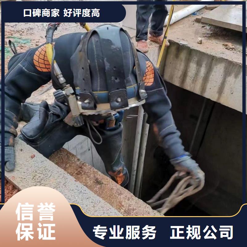 水下工程水下打捞贵重物品讲究信誉