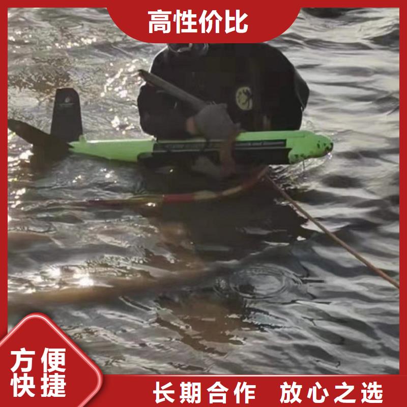 水下工程水下打捞贵重物品讲究信誉