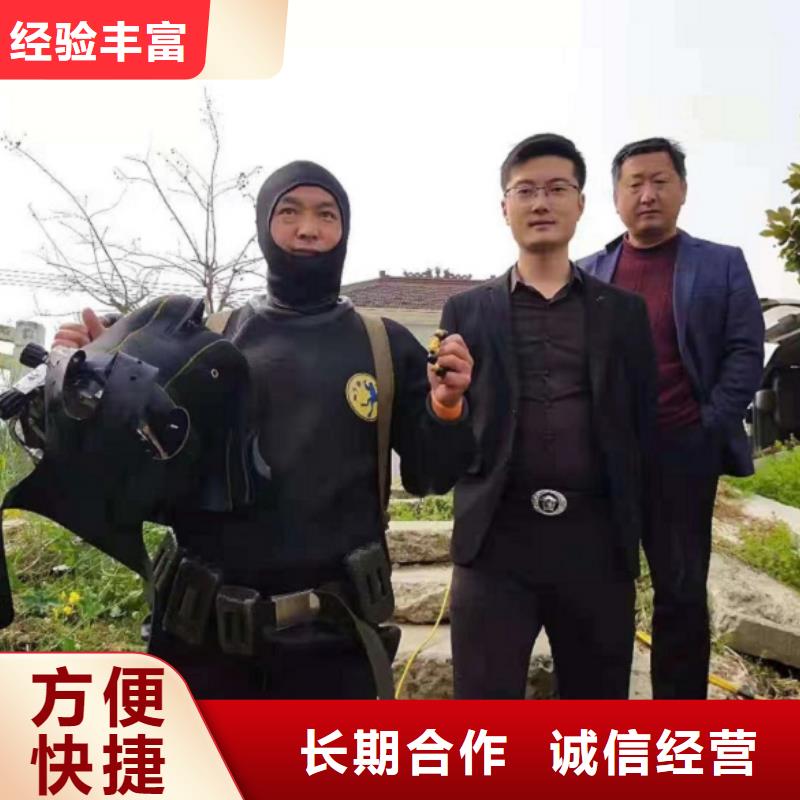 水下工程打捞潜水多少钱专业团队