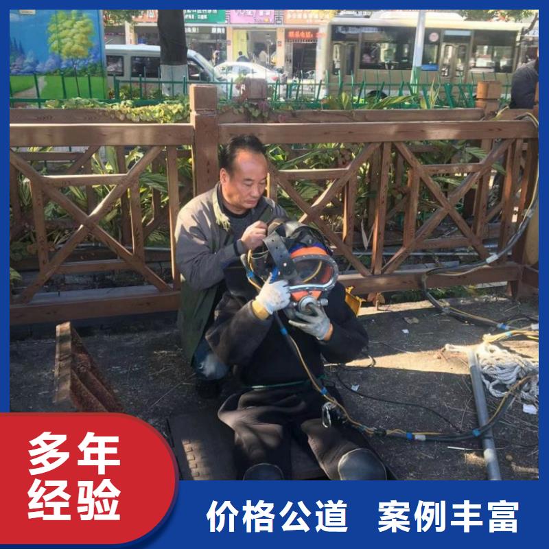 水下工程打捞潜水多少钱专业团队