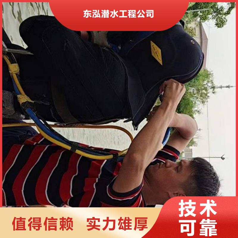 水下工程打捞服务欢迎询价