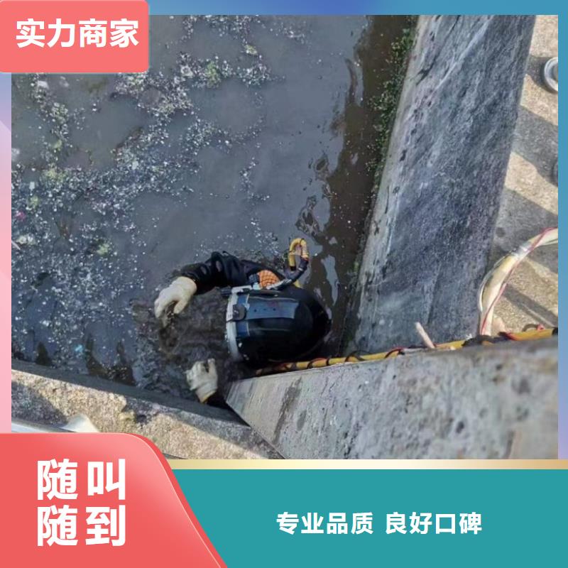 水下工程潜水员水下作业团队