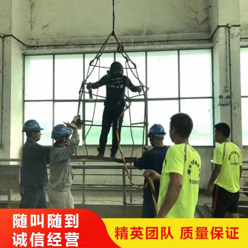 水下工程水下打捞贵重物品讲究信誉