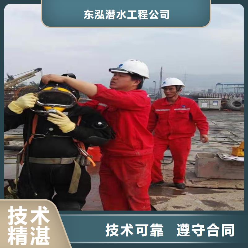 水下工程潜水员水下作业团队
