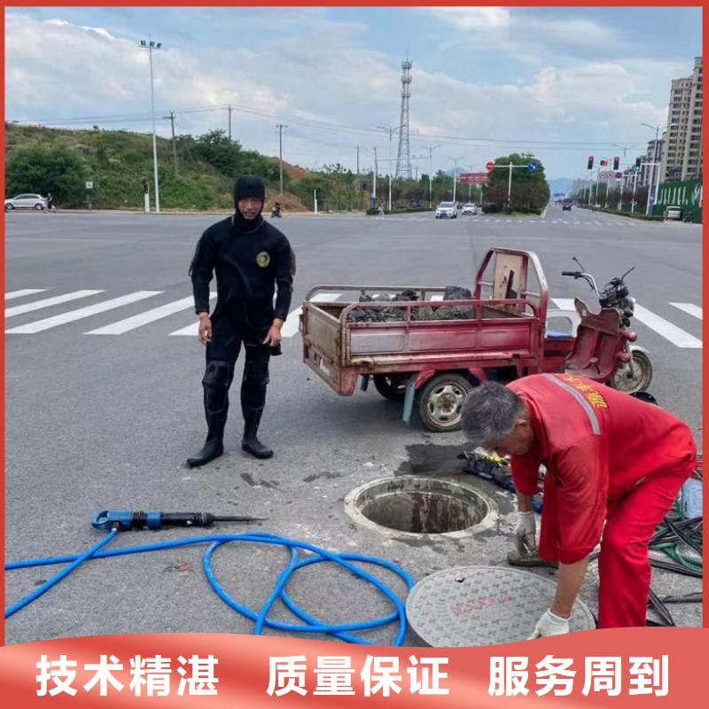 水下工程水下打捞施工公司全市24小时服务