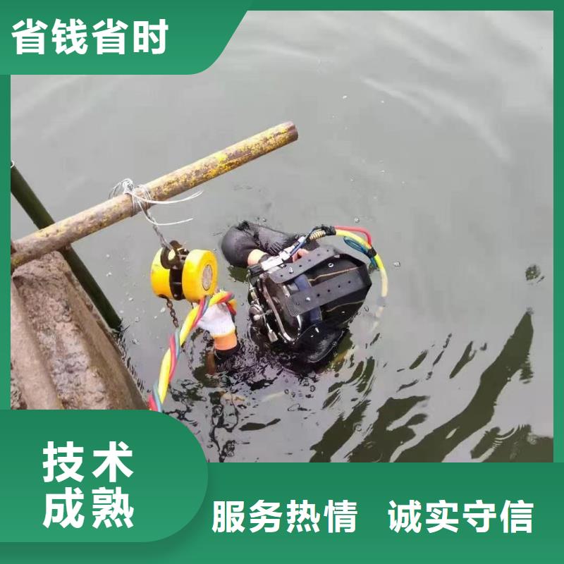 水下工程水下搜救公司