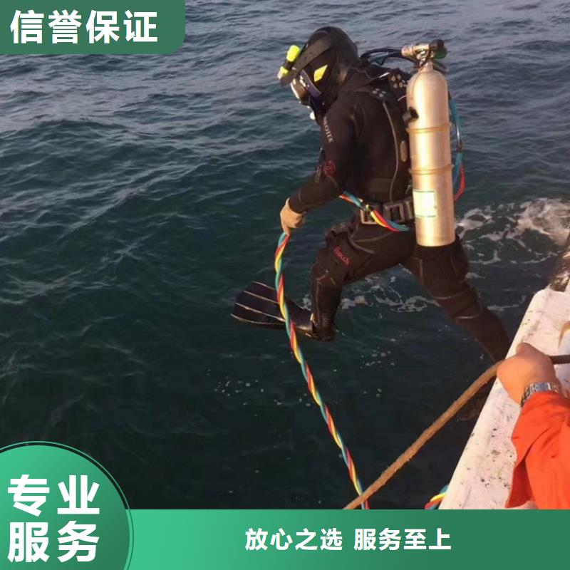水下工程水下打捞贵重物品讲究信誉