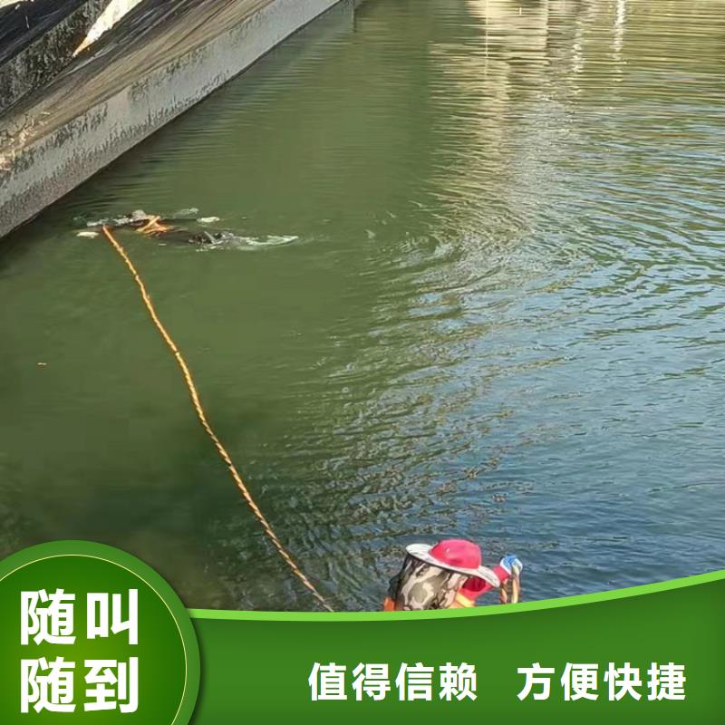 潜水员,水下作业公司方便快捷