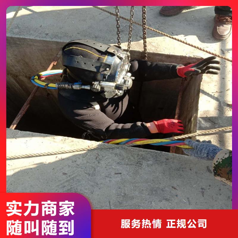 潜水员专业水下封堵值得信赖