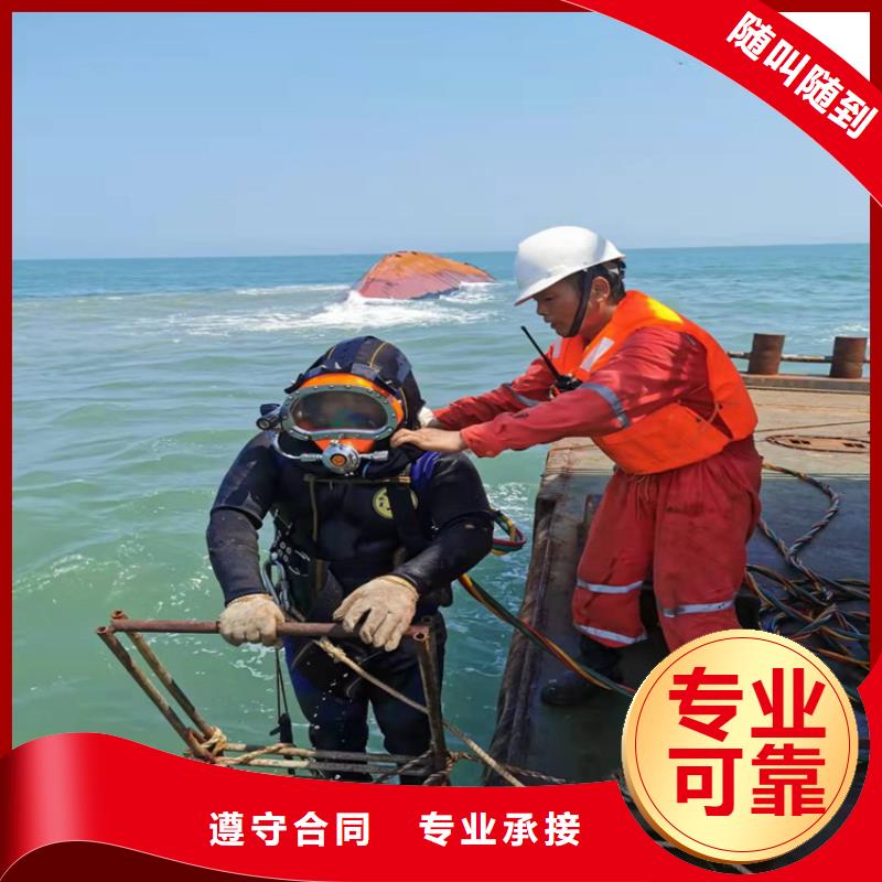潜水员,水下作业公司方便快捷