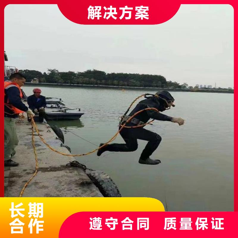 潜水员_水下堵漏施工队多年行业经验