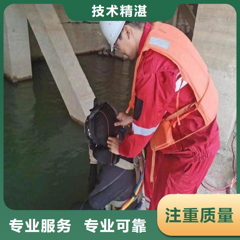潜水员,水下作业公司方便快捷